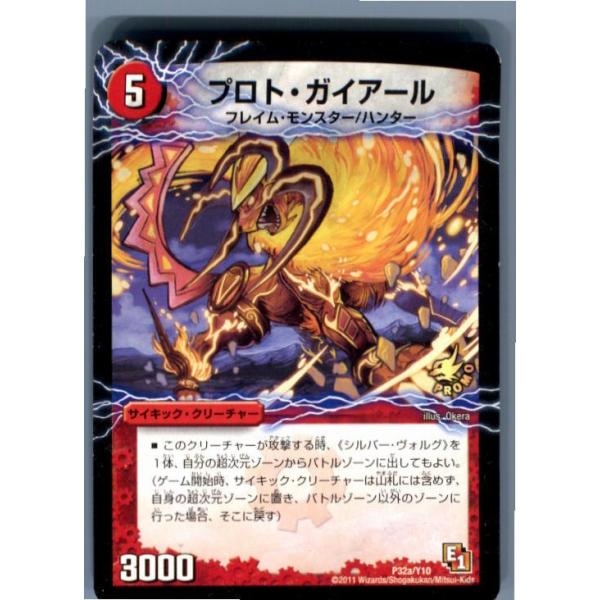 mediaworld-plus_16003013001