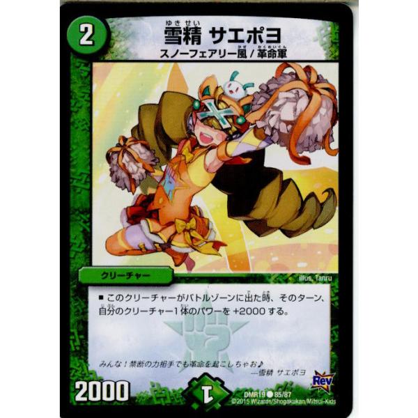 mediaworld-plus_16005032001