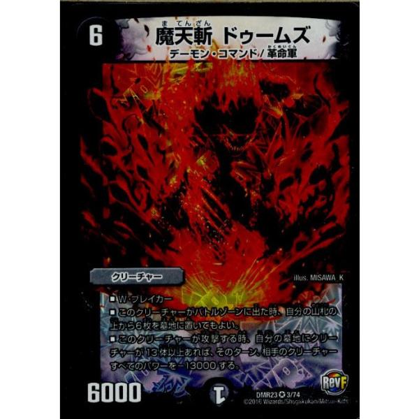 mediaworld-plus_16005810001