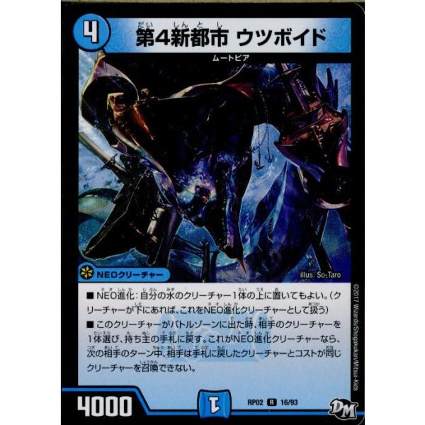 mediaworld-plus_16006226001