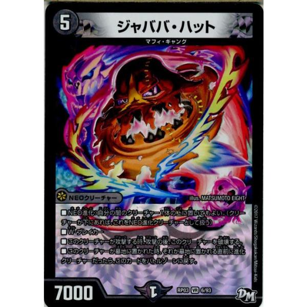 引退品 デュエマ＋シャドバ＋ポケカ ポケカ』新カード「ルージュラex」がインパクト抜群！「マサキの