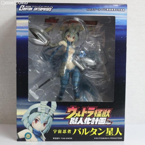 新品即納 Fig ウルトラ怪獣擬人化計画 Feat Pop 宇宙忍者 バルタン星人 フィギュア グリフォンエンタープライズ Buyee Buyee 提供一站式最全面最專業現地yahoo Japan拍賣代bid代拍代購服務 Bot Online