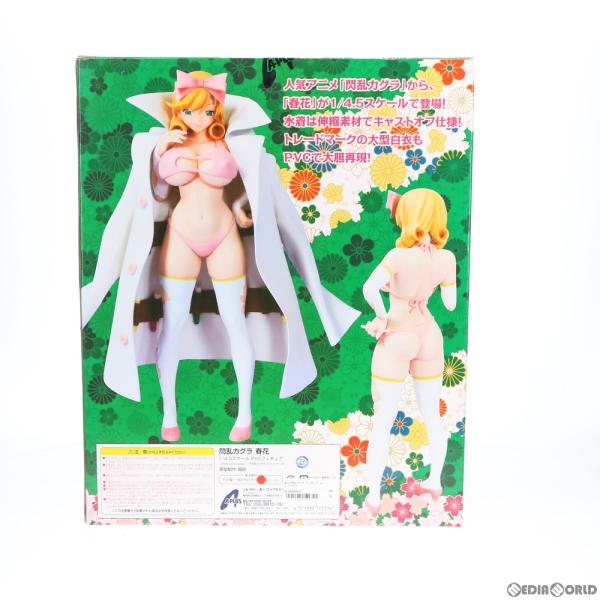 中古即納 Fig 春花 閃乱カグラ フィギュア A エイプラス A エイプラス Buyee Buyee 日本の通販商品 オークションの代理入札 代理購入