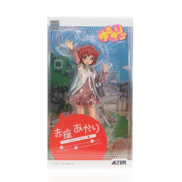 アルター（ALTER） 『中古即納』{FIG} 赤座あかり(あかざあかり) ゆる