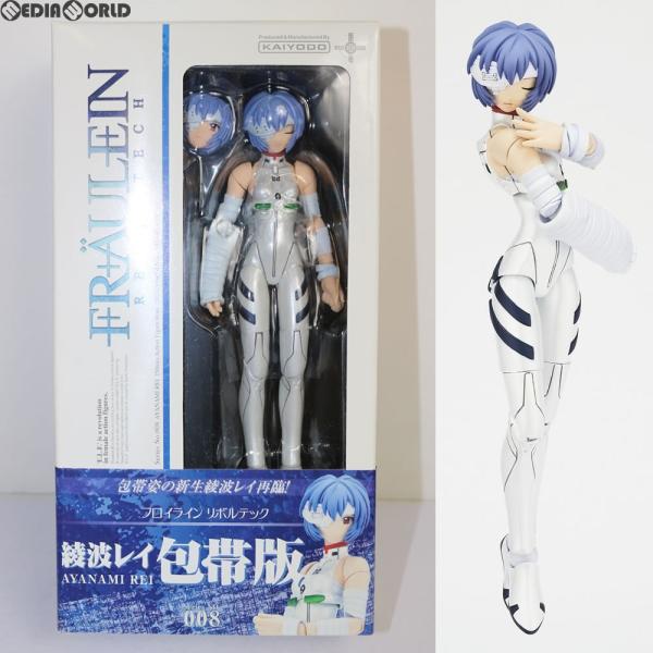 中古即納 Fig フロイラインリボルテック No 008 綾波レイ包帯版 新世紀エヴァンゲリオン 1 10 完成品 フィギュア 海洋堂 Buyee Buyee Japanese Proxy Service Buy From Japan Bot Online