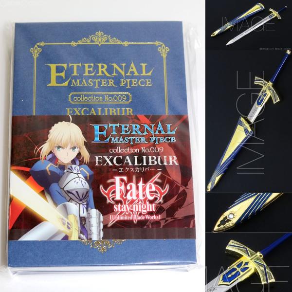 中古即納 Fig Eternal Master Piece エターナルマスターピース エクスカリバー Fate Stay Night Unlimited Blade Works ムービック Buyee Buyee 日本の通販商品 オークションの代理入札 代理購入