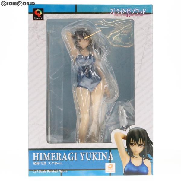 新品即納 Fig 姫柊雪菜 ひめらぎゆきな スク水ver ストライク ザ ブラッドii 1 7完成品 フィギュア Q Six キューシックス Buyee 日本代购平台 产品购物网站大全 Buyee一站式代购 Bot Online