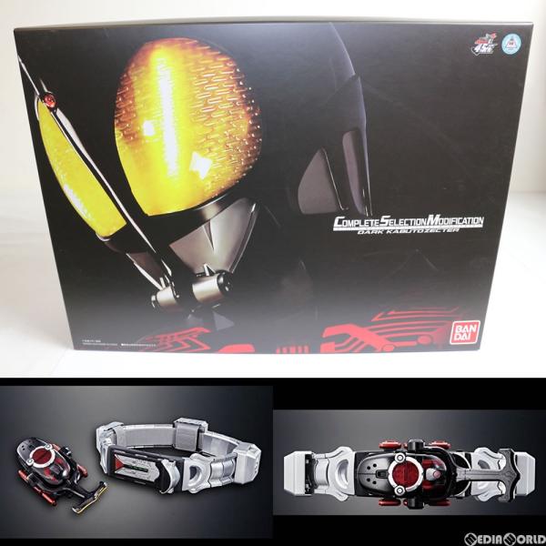 中古即納 Toy プレミアムバンダイ限定 Complete Selection Modification Dark Kabutozecter Csmダークカブトゼクター 仮面ライダーカブト バンダイ Dejapan Bid And Buy Japan With 0 Commission
