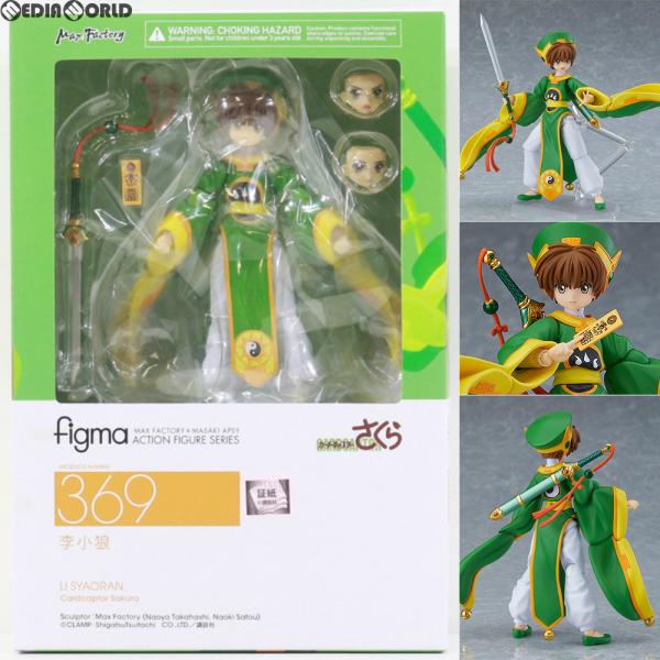中古即納』{FIG} figma(フィグマ) 369 李小狼(リシャオラン) カード