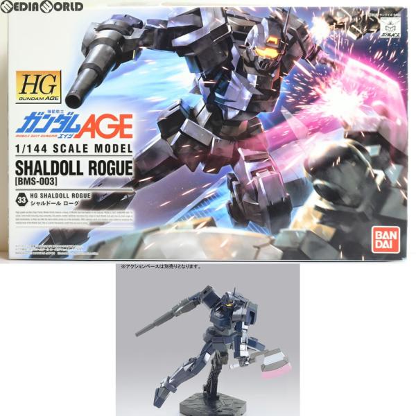 中古即納 Ptm Hg 1 144 シャルドール ローグ 機動戦士ガンダムage 追憶のシド プラモデル バンダイ 1309 Buyee 日本代购平台 产品购物网站大全 Buyee一站式代购 Bot Online