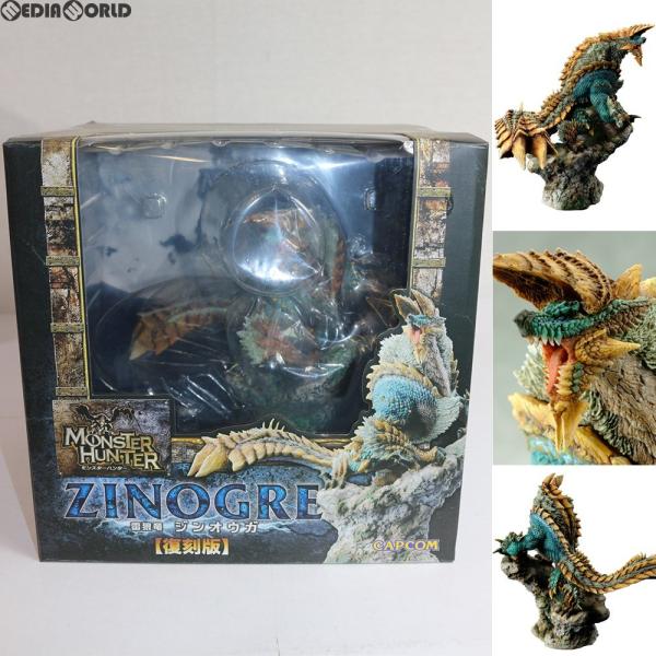 中古即納 Fig カプコンフィギュアビルダー クリエイターズモデル 雷狼竜 らいろうりゅう ジンオウガ 復刻版 モンスターハンター フィギュア カプコン Buyee Buyee Japanese Proxy Service Buy From Japan Bot Online