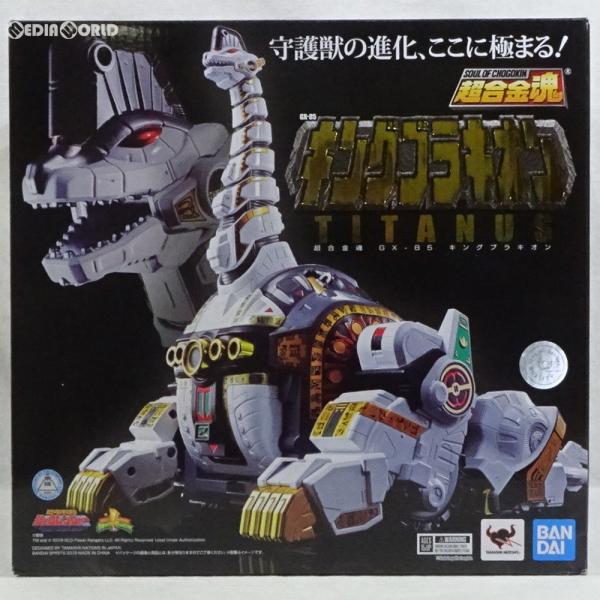 超合金魂 GX-85 キングブラキオン 恐竜戦隊ジュウレンジャー 完成トイ バンダイスピリッツ