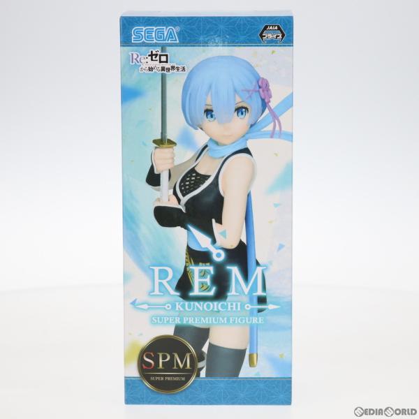 中古即納 Fig レム くのいちver スーパープレミアムフィギュア Re ゼロから始める異世界生活 フィギュア プライズ セガ 0430 Dejapan Bid And Buy Japan With 0 Commission