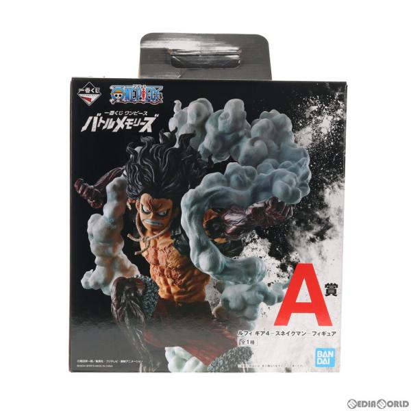 中古即納 Fig A賞 ルフィ ギア4 スネイクマン フィギュア 一番くじ ワンピース バトルメモリーズ One Piece プライズ 340 バンダイスピリッツ 0704 Dejapan Bid And Buy Japan With 0 Commission