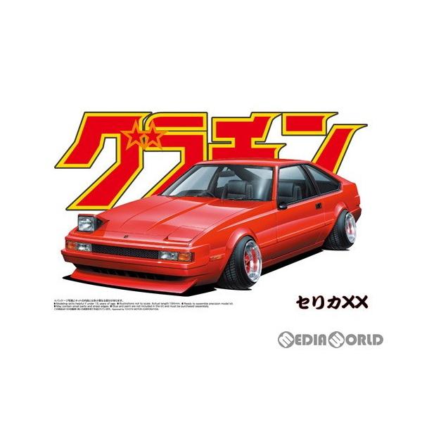 グラチャン 『新品即納』{PTM} (再販) 1/24 No.4 セリカXX プラモデル