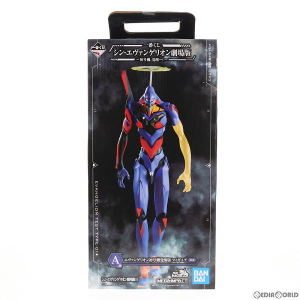 中古即納 Fig A賞 Megaimpact エヴァンゲリオン初号機覚醒版 フィギュア 一番くじ シン エヴァンゲリオン劇場版 初号機 覚醒 バンダイスピリッツ Dejapan Bid And Buy Japan With 0 Commission