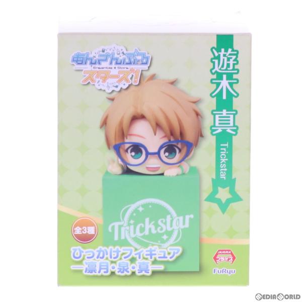 中古即納』{FIG} 遊木真(ゆうきまこと) あんさんぶるスターズ