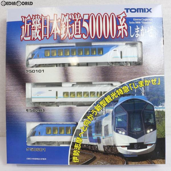 『中古即納』{RWM}(再販)92499 近畿日本鉄道 50000系(しまかぜ)基本セット(3両) Nゲージ 鉄道模型 TOMIX(トミックス)(20171228)  :50601226001:メディアワールドプラス - 通販 - Yahoo!ショッピング