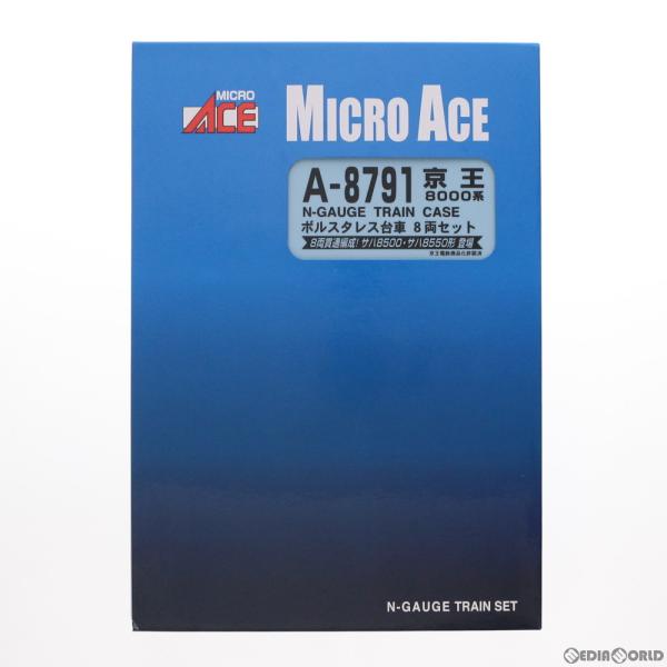 『中古即納』{RWM}A8791 京王 8000系・ボルスタレス台車 8両セット(動力付き) Nゲージ 鉄道模型 MICRO  ACE(マイクロエース)(20161230)