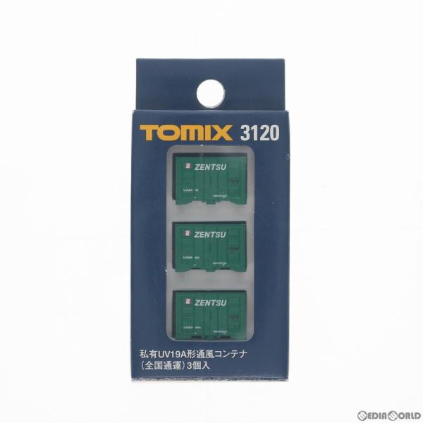 TOMIX NゲージUV19A形通風コンテナ(全国通運)3個セット・品番3120