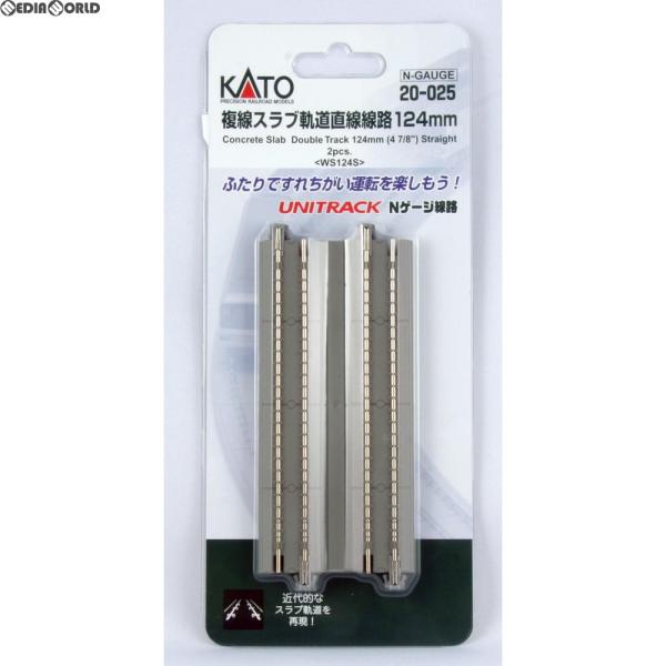 カトー（KATO） 『新品』『お取り寄せ』{RWM} 20-025 UNITRACK(ユニ
