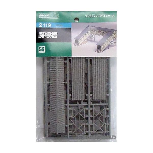 『新品』『お取り寄せ』{RWM} (再販) 2119 跨線橋 未塗装組立てキット Nゲージ 鉄道模型 GREENMAX(グリーンマックス)(20201210)