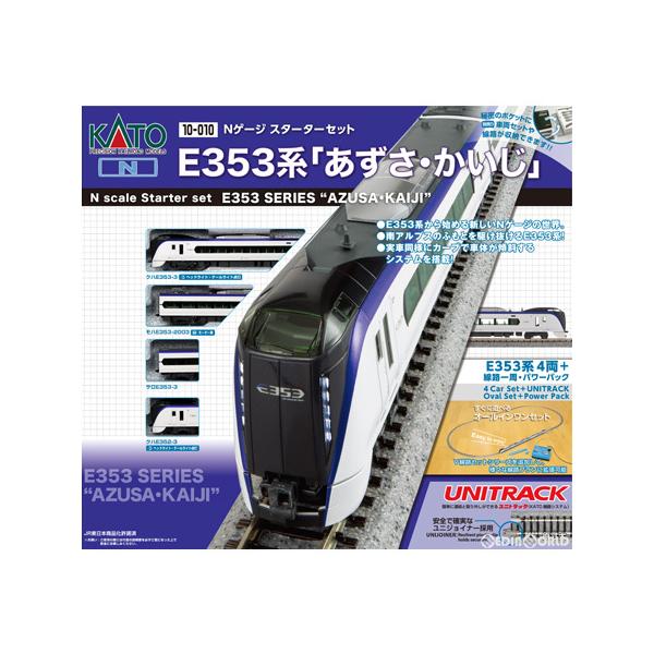 1/150Nゲージスターターセット。Ｅ353.あずさ.　かいじ。 1/150Nゲージスターターセット.E353系あずさ.かいじ。