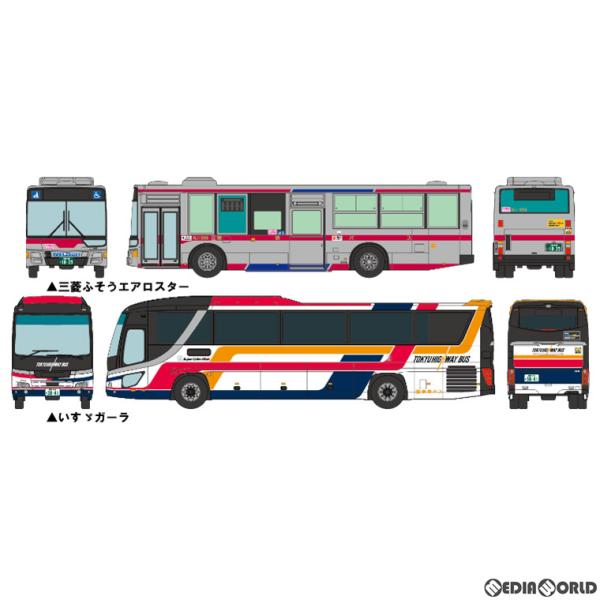 おもちゃ 東急バスの人気商品 通販 価格比較 価格 Com