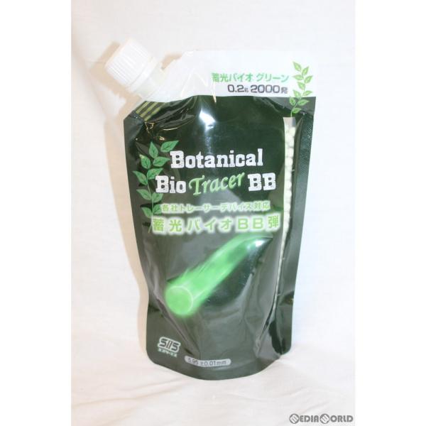 wVi[x{MIL} SIIS(GXc[GX) {^jJ BioETracer(oCIg[T[) BBe(O[) 0.20g 2000(PGT-01)(20211028)