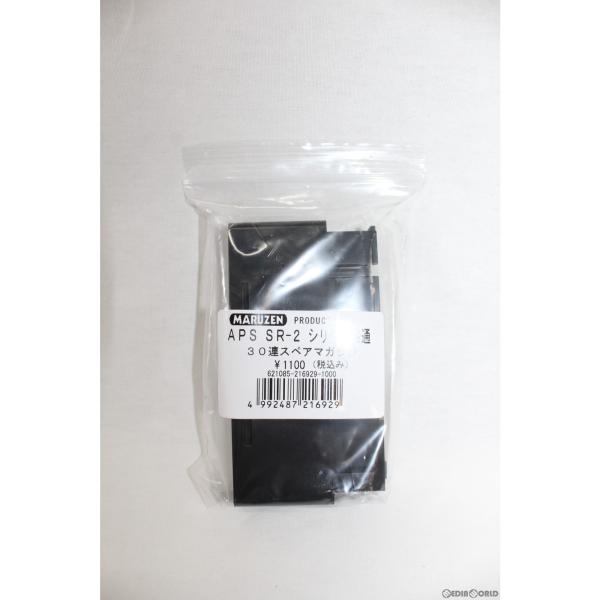 [Release date: April 12, 2013]【必ずご確認ください】・発売日の異なる商品の同時注文は、一番発売日の遅い商品に合わせての発送となりますのでご注意ください。・ご予約、ご注文のキャンセルは原則不可となります、十分ご検...