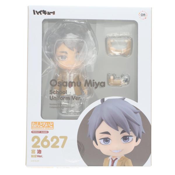新品即納』{FIG} ねんどろいど 2627 宮治(みやおさむ) 制服Ver