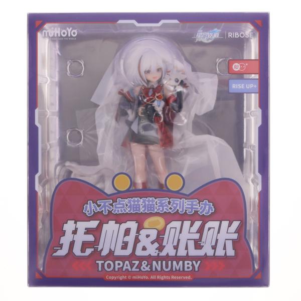 予約安心発送』{FIG} RISE UP+ ちびねこシリーズフィギュア トパーズ