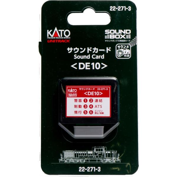 新品』『お取り寄せ』{RWM}22-271-3 サウンドカード DE10 Nゲージ・HO