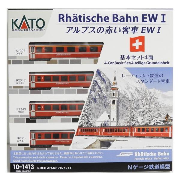 『新品』『お取り寄せ』{RWM} (再販) 10-1413 アルプスの赤い客車 EWI 基本セット(4両)(動力無し) Nゲージ 鉄道模型 KATO(カトー)(20250320)