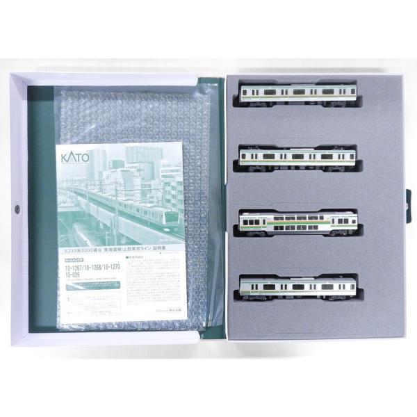 『新品』『お取り寄せ』{RWM} (再販) 10-1268 E233系3000番台 東海道線・上野東京ライン 増結セットA(4両)(動力無し) Nゲージ 鉄道模型 KATO(カトー)(20241031)