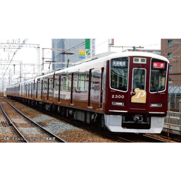 『新品』『お取り寄せ』{RWM} 10-2032 阪急電鉄2300系 京都線 増結セット(4両)(動力無し) Nゲージ 鉄道模型 KATO(カトー)(20250628)