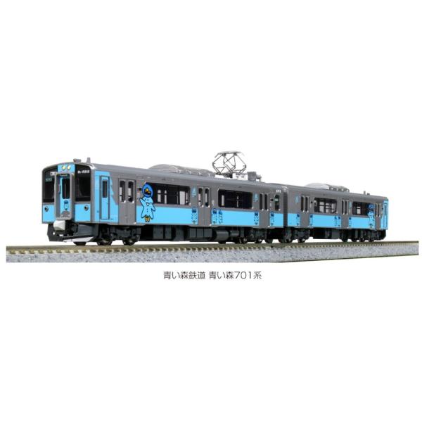『新品』『お取り寄せ』{RWM} (再販) 10-1561S 青い森鉄道 青い森701系 2両セット(動力付き) Nゲージ 鉄道模型 KATO(カトー)(20250626)
