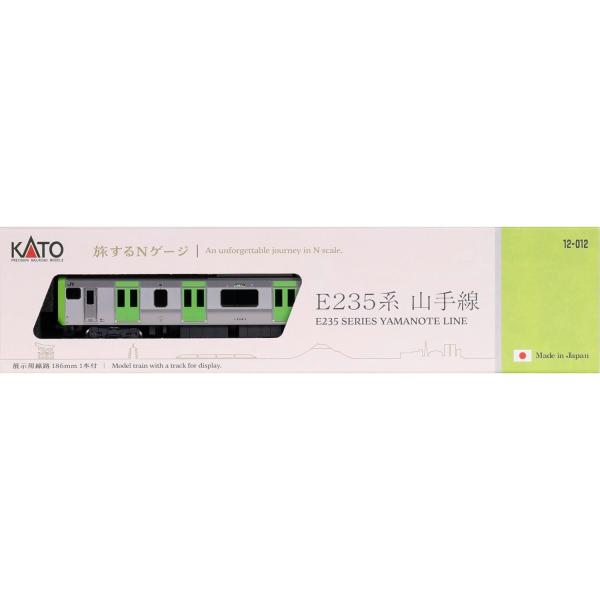 新品』『お取り寄せ』{RWM} 12-012 旅するNゲージ E235系 山手線(動力