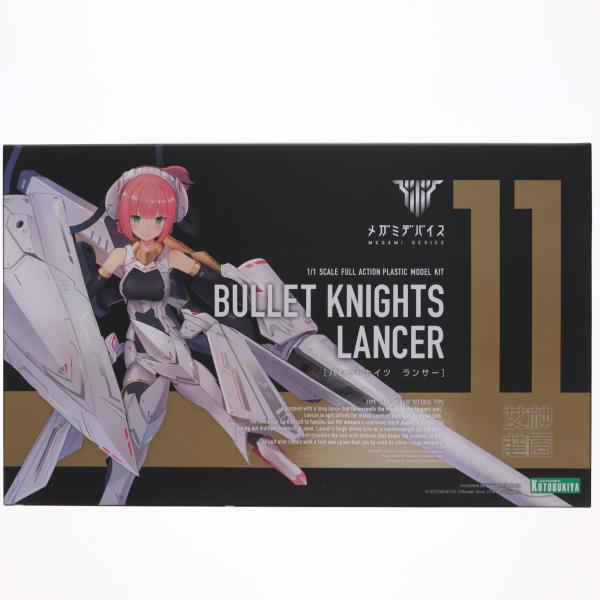コトブキヤ（KOTOBUKIYA） 『新品即納』{PTM} (再々販) メガミデバイス