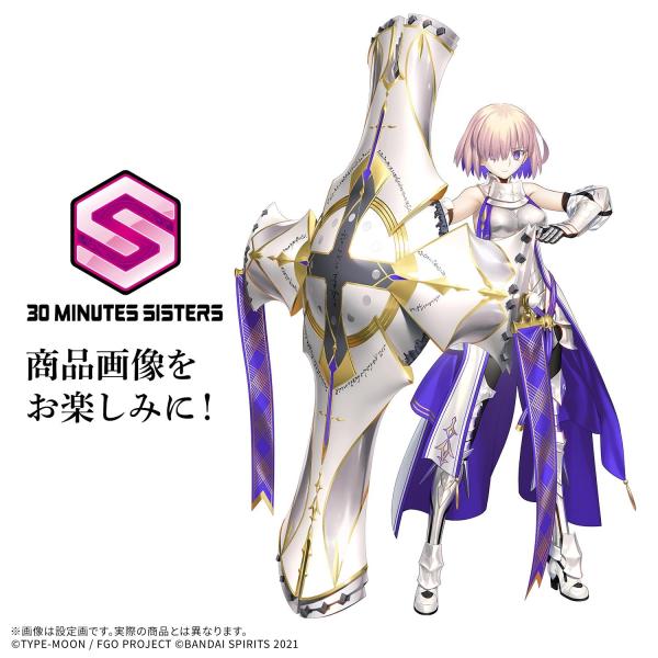 『予約安心発送』{PTM} 30MS シールダー/マシュ・キリエライト〔パラディーン〕 30 MINUTES SISTERS Fate プラモデル バンダイスピリッツ(2026年8月)