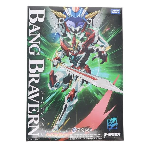 タカラトミー（TAKARA TOMY） 『新品即納』{TOY} T-SPARK トイライズ