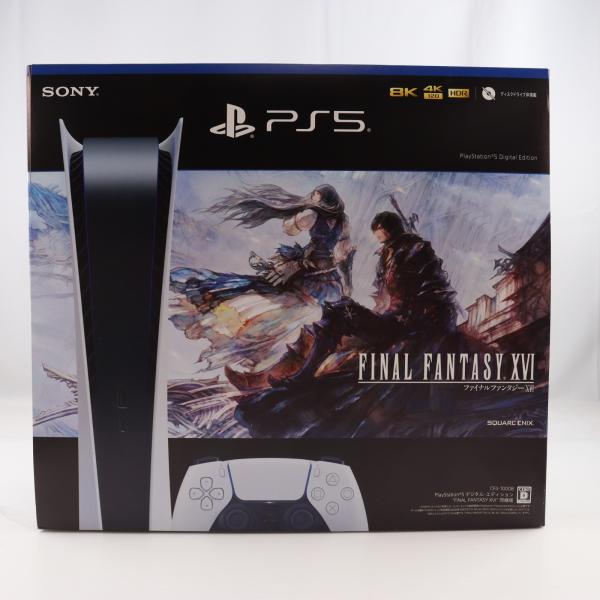 PlayStation5 デジタル・エディション FINAL FANTASY XVI 同梱版 ソニー・インタラクティブエンタテインメント