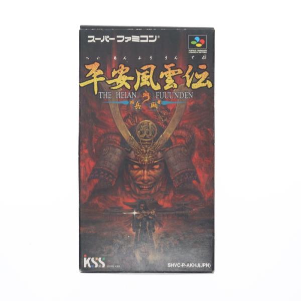 SFCソフト「平安風雲伝」中古動作品の出品です。 中古即納』{SFC} 平安風雲伝(へいあんふううんでん / The Heian