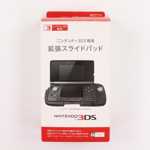 任天堂（Nintendo） 『中古即納』{ACC}{3DS} ニンテンドー3DS専用拡張