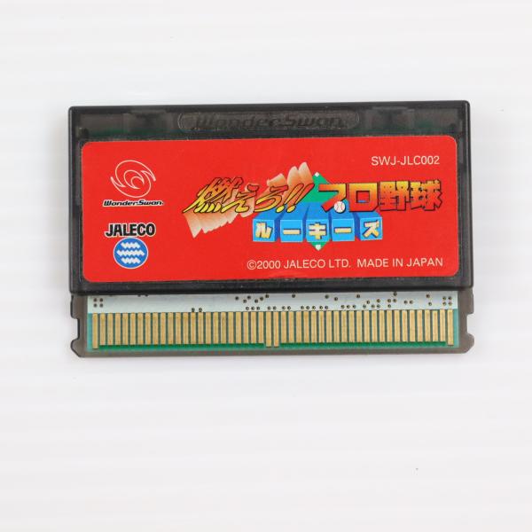 [Release date: March 30, 2000]【必ずご確認ください】・こちらは内容物の状態及び動作に問題のない中古商品となります。・外箱やパッケージに軽度な擦れや、汚れ等がある場合がございます。・以上をご了承の上、是非ご検討く...