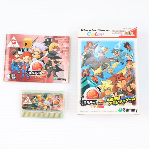 [Release date: September 27, 2001]【必ずご確認ください】・こちらは商品状態欄の記載個所に不備が見受けられる中古商品となります。・記載のない箇所は、状態/動作に問題ございません。・商品状態欄及び商品画像を必ず...