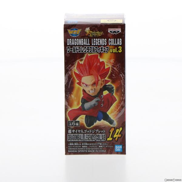 中古即納』{FIG}超サイヤ人ゴッドジブレット DRAGONBALL LEGENDS COLLAB ワールドコレクタブルフィギュアvol.3 ドラゴンボール レジェンズ プライズ(82187) :61001589001:メディアワールドプラス - 通販 - Yahoo!ショッピング 中古即納』{FIG}超サイヤ人ゴッドジブレット DRAGONBALL LEGENDS COLLAB ワールドコレクタブルフィギュアvol.3 ドラゴンボール レジェンズ プライズ(82187) :61001589001:メディアワールドプラス - 通販 - Yahoo!ショッピング