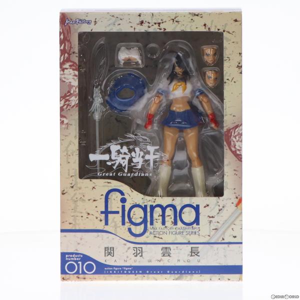 マックスファクトリー 『中古即納』{FIG} figma(フィグマ) 010 関羽雲
