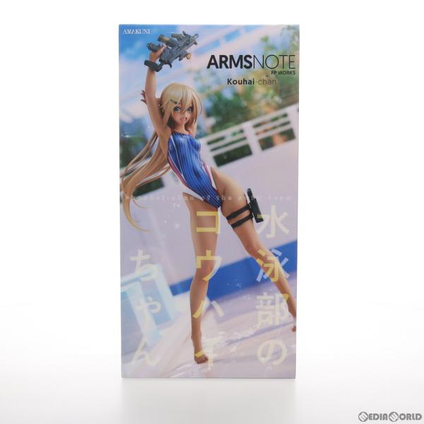 HobbyJAPAN - 【中古】[FIG]水泳部のコウハイちゃん ARMS NOTE(アームズノート) 1/7 完成品 フィギュア 月刊ホビージャパン誌上通販&オンラインショップ限定 ホビージャパン/AMAKUNI(アマクニ)(61167191) 中古即納』{FIG} 水泳部のコウハイちゃん ARMS NOTE 1/7