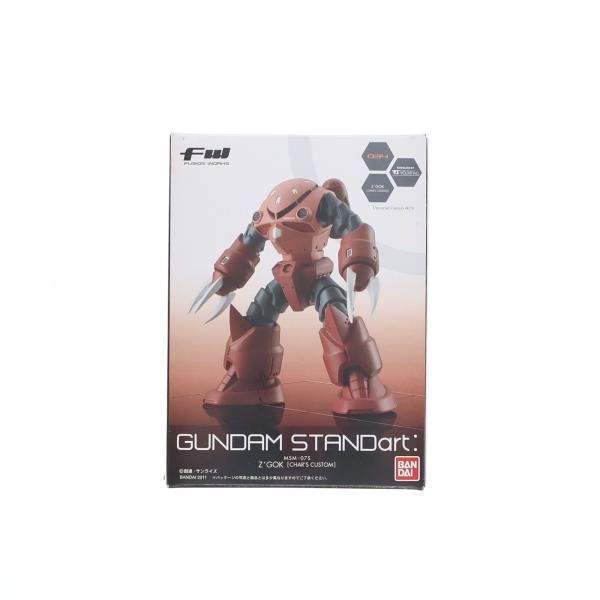 中古即納』{FIG} (単品)(食玩) シャア専用ズゴック FW GUNDAM STANDart